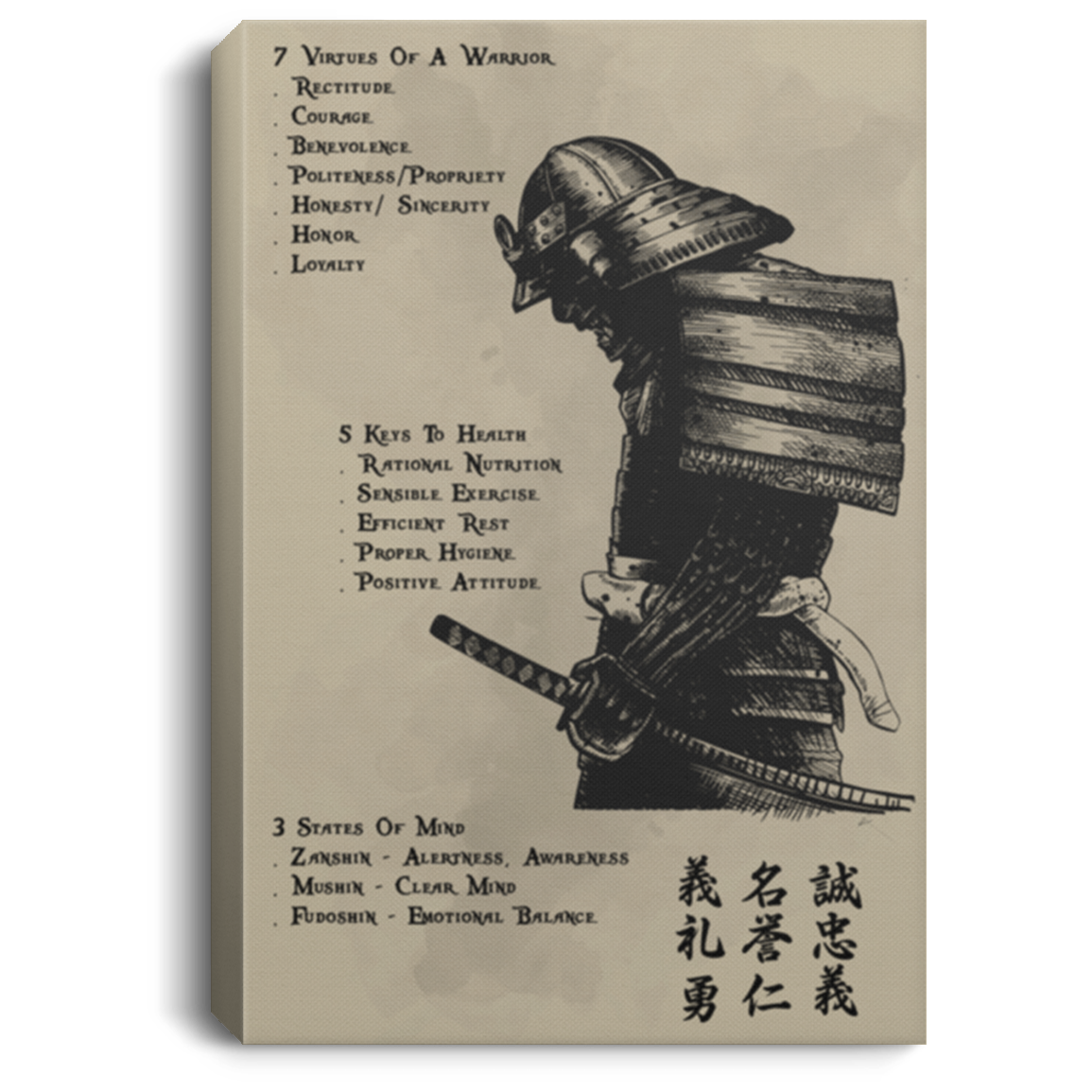 AAA200704 Samurai Inspirational Canvas Wall Art 7 Virtues Of A Warrior 5 Keys To Heath 3 States Of Mind 8x12 12x18 16x24